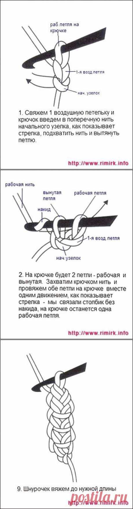 Как вязать крючком шнур Гусеничка (МК)