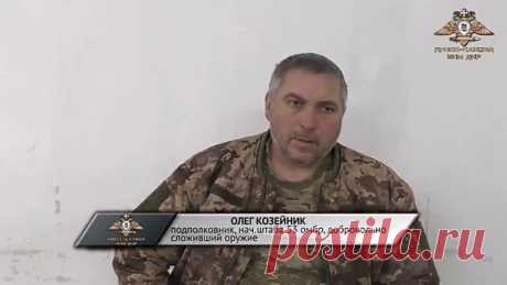 2022_03_15_Пленный_4_Олег_online_video_cutter_com