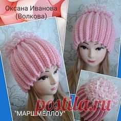 Группа