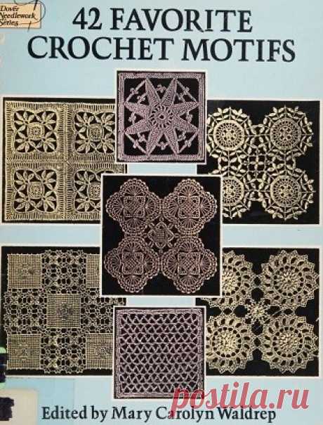 42 Favorite Crochet Motifs 1992
