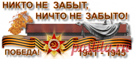 Вот и снова весна, снова Праздник Победы