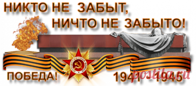 Вот и снова весна, снова Праздник Победы