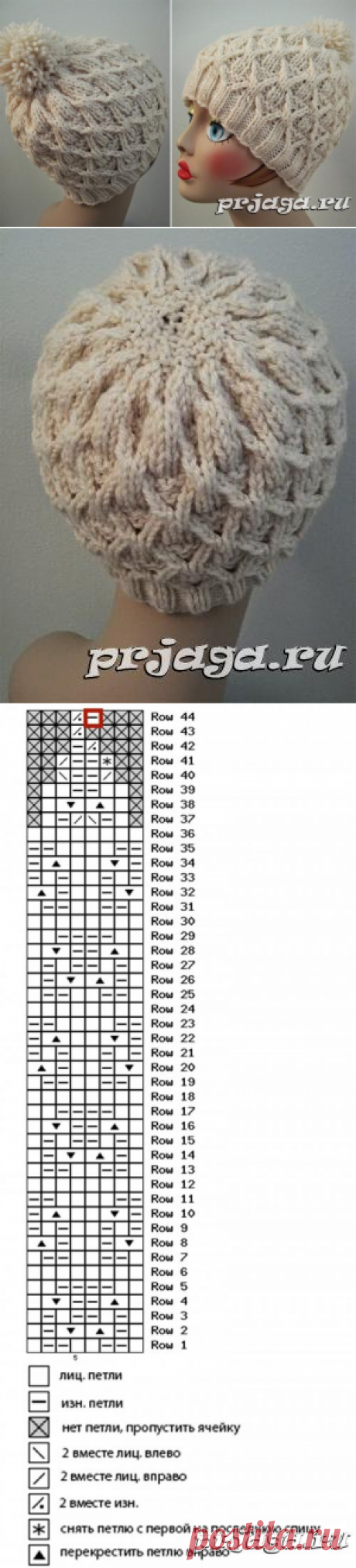 Теплая шапка спицами «Плетенка»