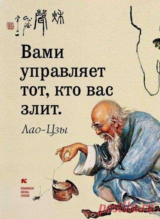 Умные мысли