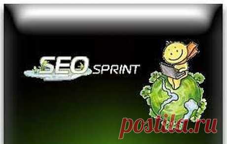 SEO sprint | Полезные идеи для дома!
