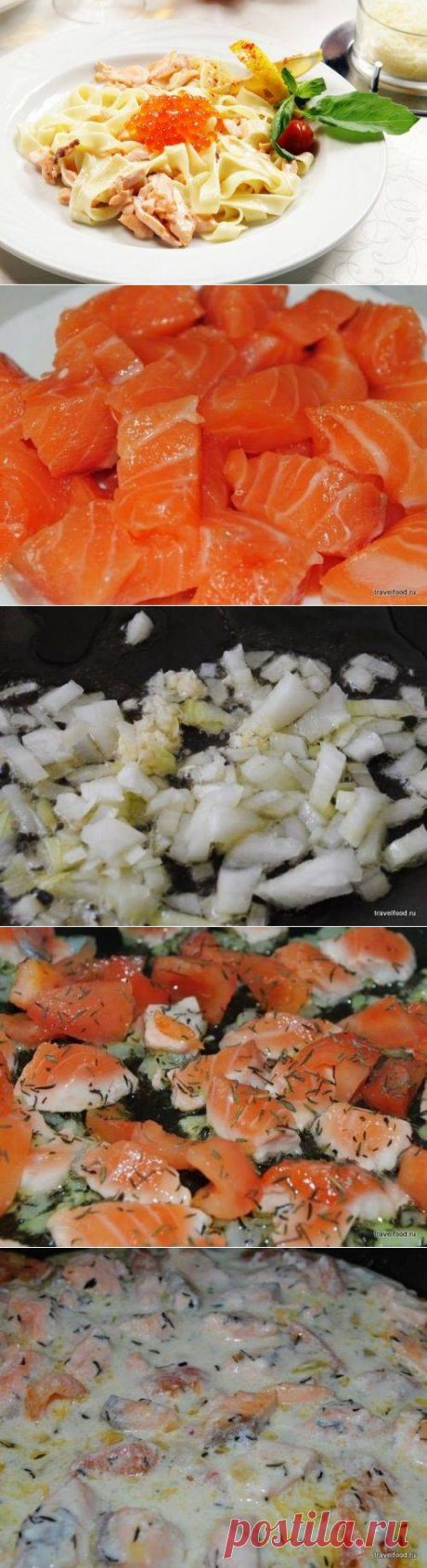 Безумно вкусная итальянская паста в сливочном соусе с лососем