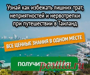 Поиск авиабилетов онлайн |  Путешествуй интересно! : ПОИСК И БРОНИРОВАНИЕ ТУРОВ ПО МИНИМАЛЬНЫМ ЦЕНАМ