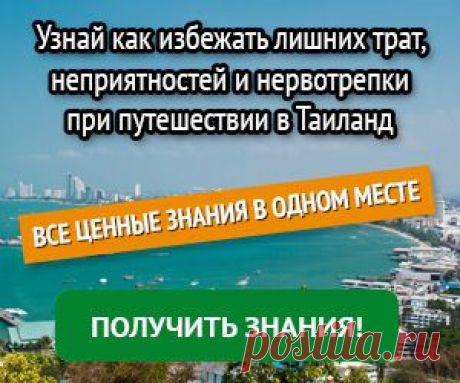 Поиск авиабилетов онлайн |  Путешествуй интересно! : ПОИСК И БРОНИРОВАНИЕ ТУРОВ ПО МИНИМАЛЬНЫМ ЦЕНАМ