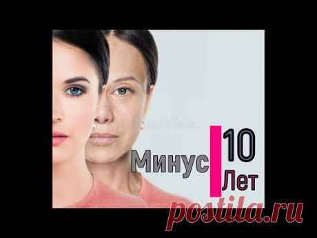 Минус 10 лет!🤩 Секреты Красоты!🔥 от Косметолога!👩‍⚕️