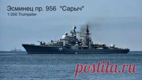 "Сарыч" 956.: 14 тыс изображений найдено в Яндекс.Картинках