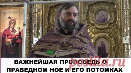 Проповедь в четвертую среду Великого поста.  Все видео также возможно смотреть на других платформах: Мой Телеграмм-канал https://www.t.me/v_soskovets  Мой канал на Яндекс-Дзен https://dzen.ru/soskovets Мой канал Вконтакте https://vk.com/club226806543 Мой канал на Рутубе https://rutube.ru/channel/23326334/  Если у Вас есть желание и возможность оказать помощь на техническое обеспечение этого канала, то Вы можете это сделать - перечислить на карту Сбербанка (Валерий Валерьев...