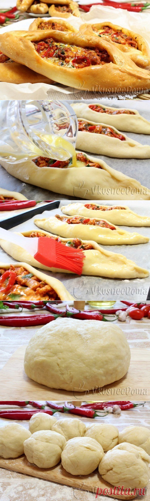 Пицца турецкая — Pide с мясом и с сыром | Про рецептики - лучшие кулинарные рецепты для Вас!