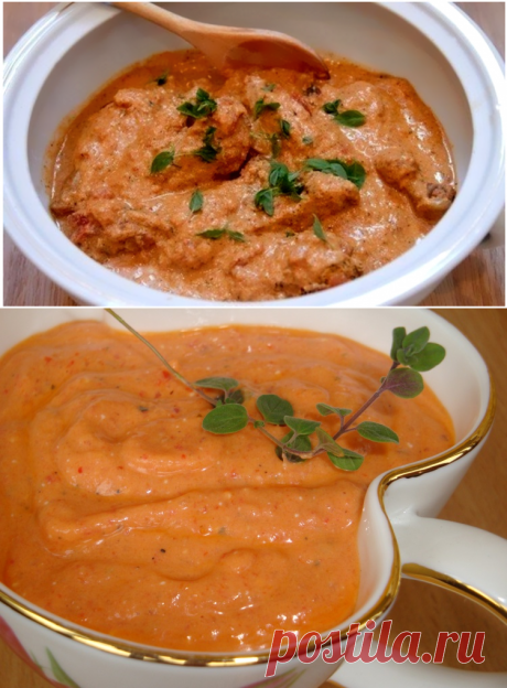 Сливочно-томатный соус / Простые рецепты