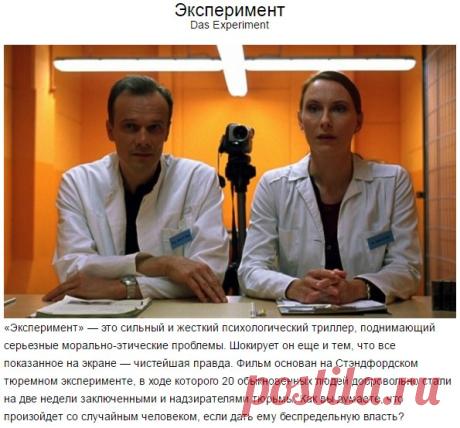 Мозговой Штурм