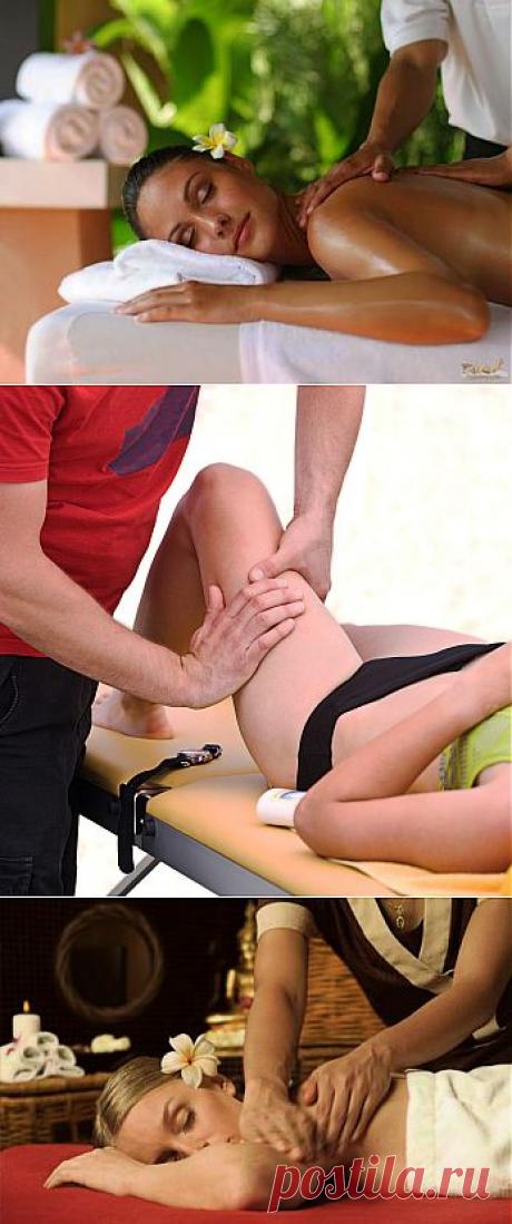 массаж и диеты Красота и здоровье
