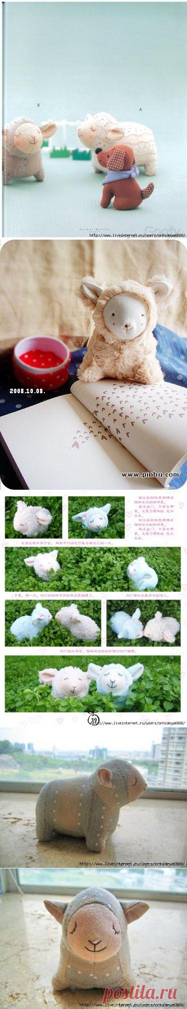 Шьем овечек. Выкройки.