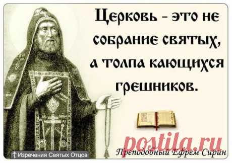 Христиане