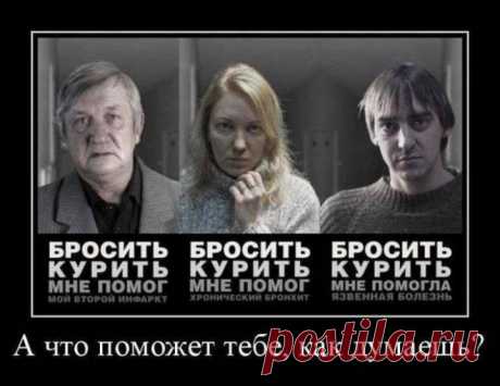 Если не получается бросить курить!
Если есть реальное желание бросить, но вы не знаете как, то:натуральные витамины и продукты компании NSP вам помогут: Витамин С,Е,Лецитин,Восьмерка, Хлорофил