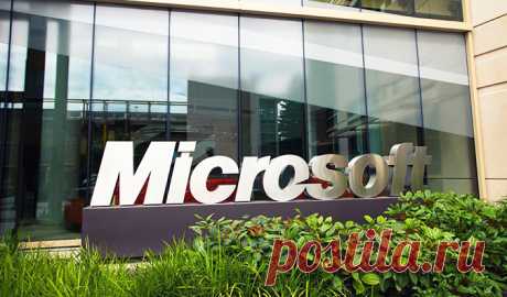 5 поучительных притч. Человек приходит устраиваться дворником в компанию «Microsoft». В отделе кадров ему задают вопросы, проводят тесты и наконец сообщают:
— Поздравляем, Вы приняты. Оставьте ваш e-mail – мы уведомим вас о графике работы.
— Вообще-то, у меня даже компьютера нет, – признаётся человек, – а e-mail и подавно.
— К сожалению, тогда мы не можем трудоустроить вас. Вас виртуально нет, а оперативная связь со всеми сотрудниками «Microsoft» по e-mail и согласование э...
