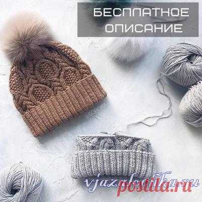 Очень красивая шапочка спицами