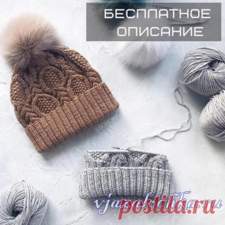 Очень красивая шапочка спицами