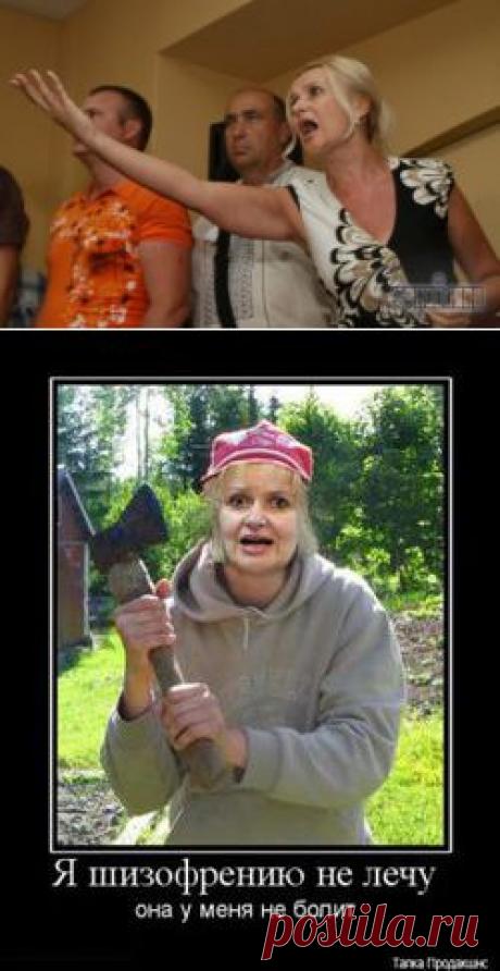 Ирина Фарион совершила попытку самоубийства. | Повидло