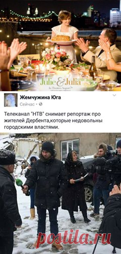 Дагестан в Событиях