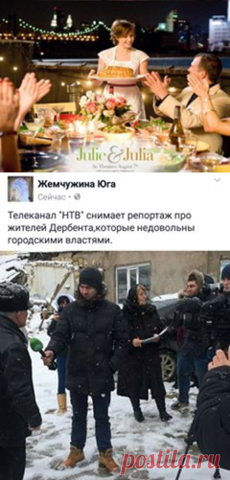 Дагестан в Событиях