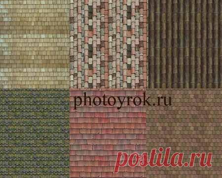 Текстуры черепица | Уроки фотошопа