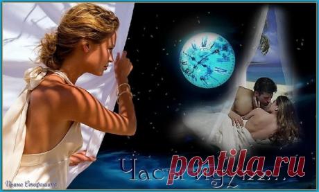 Часы идут привычно монотонно - обсуждение произведений современной поэзии и прозы Часы идут привычно монотонно - Клуб любителей современной прозы и поэзии