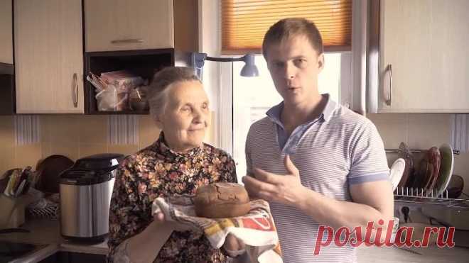Старинный рецепт натурального хлеба от бабушки! Закваска без дрожжей.