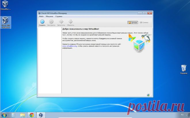 Virtualbox Linux Mint | Компьютер для начинающих. Обучение работе на компьютере