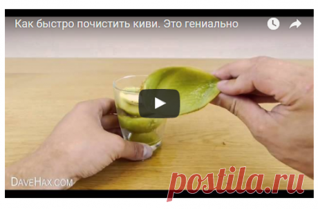 Просто примотай изолентой молоток к вилке! Незаменимое приспособление на кухне…