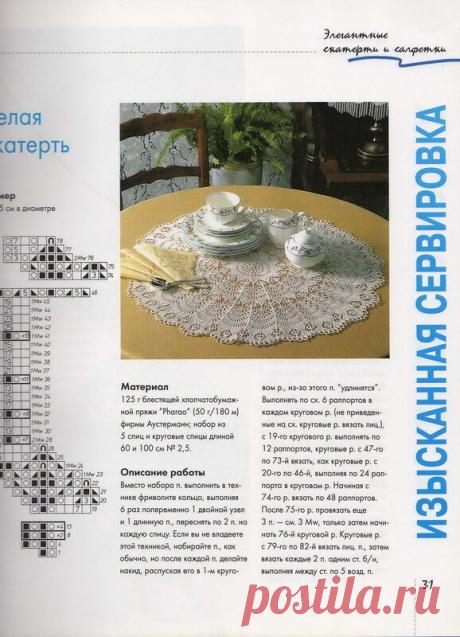 Без заголовка