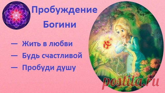 Обучение Рейки Аленький Цветочек - Кристальный путь