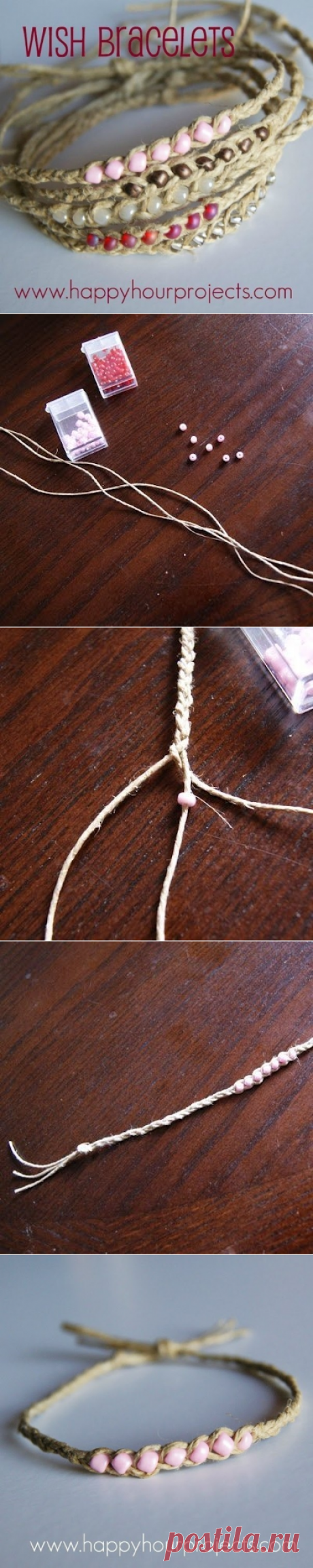 Браслет. Мастер-класс