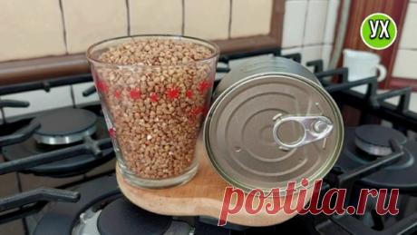 Показываю, как готовлю ГРЕЧКУ ПО-ИНДИЙСКИ! Вкусный, сытный ужин за 20 минут. | УХ ТЫ, КУХНЯ | Дзен