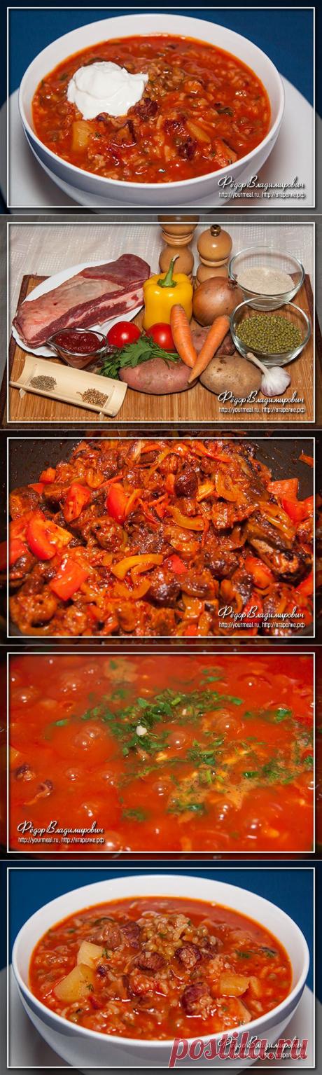 Машхурда | Домашние рецепты