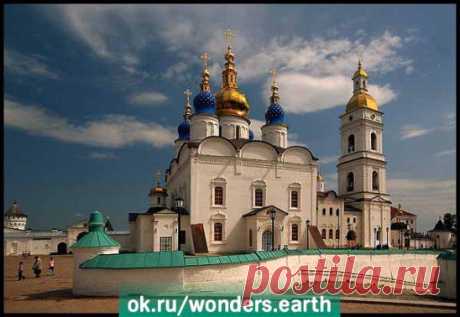 Тобольский кремль