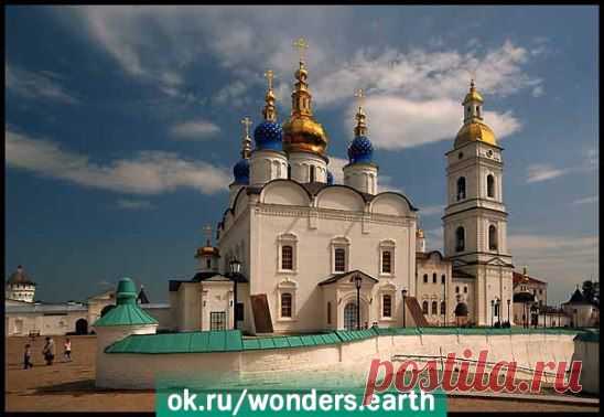 Тобольский кремль