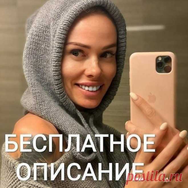 Вяжем капюшон спицами Автор @blackmoor.knitting