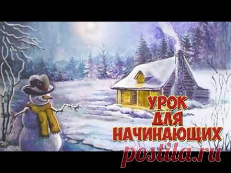 Как нарисовать зимний пейзаж со снеговиком акрилом и гуашью поэтапно. 2 часть