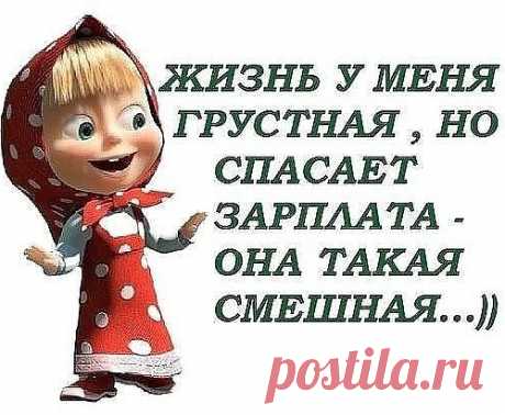 Жизнь - это игра. Задумана хреново, но графика - обалденная.