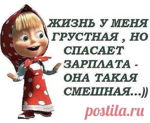 Жизнь - это игра. Задумана хреново, но графика - обалденная.