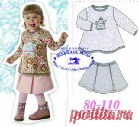 Удлиненная кофта и юбка для девочки.
Размеры: 80-110
Выкройка: https://cloud.mail.ru/public/E6pz/YSXKLTGWU