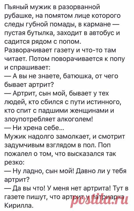 CaBF9v5VIAAMwbD.jpg:large (Изображение JPEG, 654 × 1024 пикселов) - Масштабированное (43%)