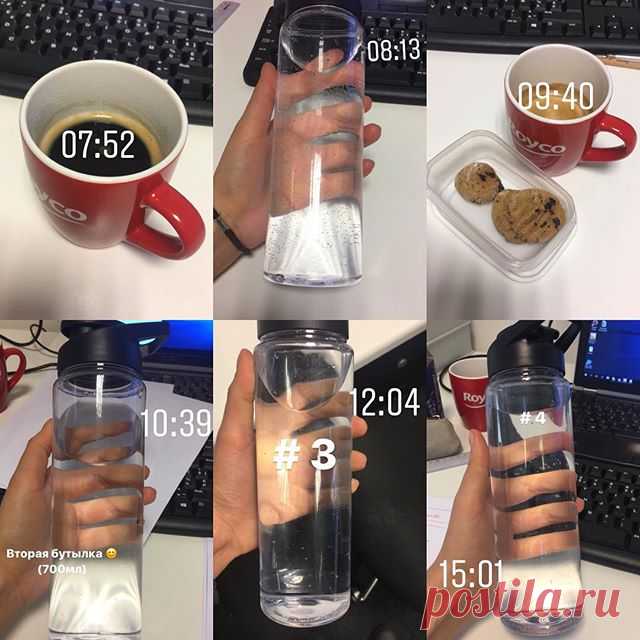 Привет всем 🙋🏽
Часто спрашивают сколько воды, кофе и чая я пью. Итоги дня: 2,8л воды 😱 2 чашки кофе и обычно ещё 1 чашка зелёного чая после ужина. Я не знала что я так много воды пью 😃 
В день надо хотя бы 1,5 литра воды пить. Если вы не любите простую воду, можно добавить лимон и мяту (мне такая вода не нравиться, больше стакана пить не могу😬) Желательно пить стакан воды до приема пищи, это уменьшает чувство голода 😉 (всегда забываю это делать 🙈) Ещё хочу добавить ...