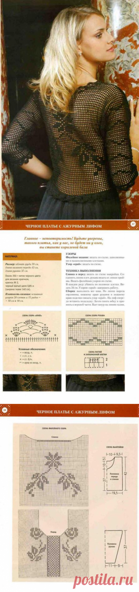 Без заголовка