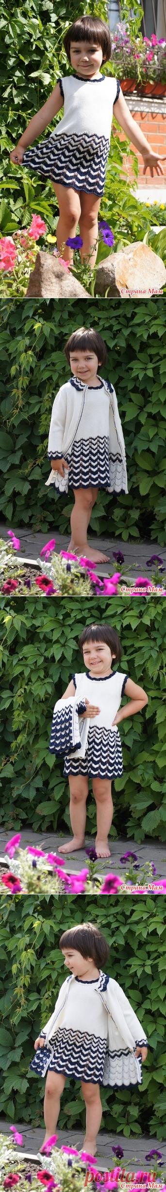 Комплект для девочки 