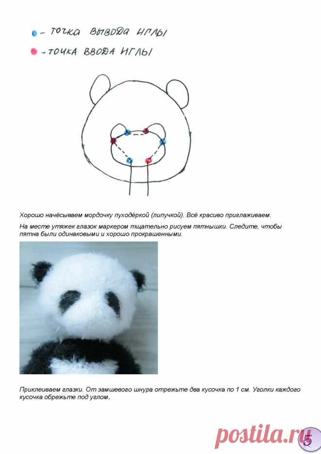 Page_00005-4.jpg (1240×1754)